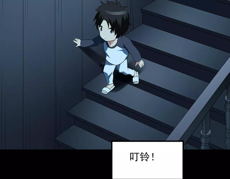 第60话 小怪奇之圣诞老人88