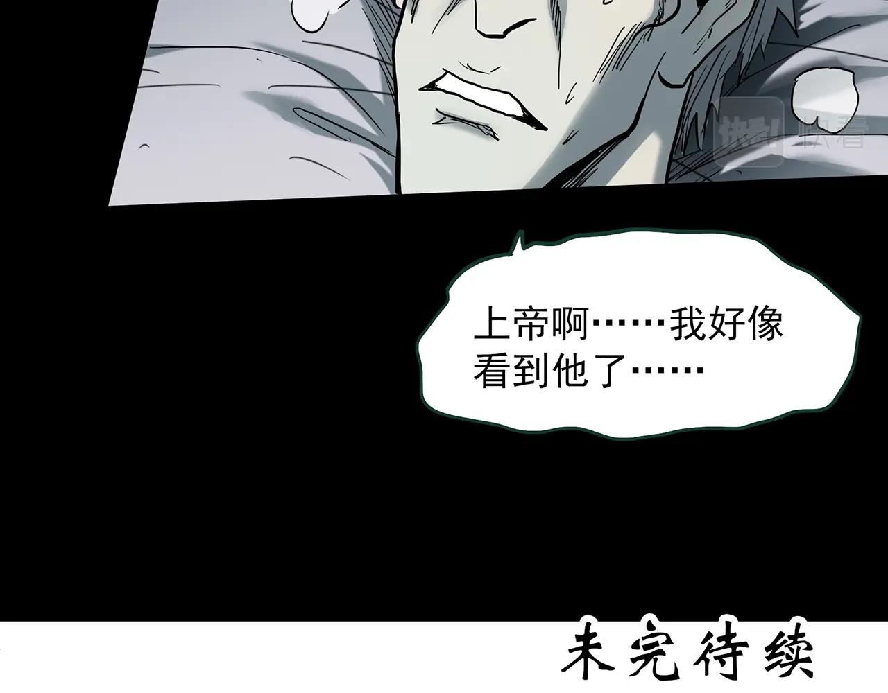 第386话 被下物语（中4）87