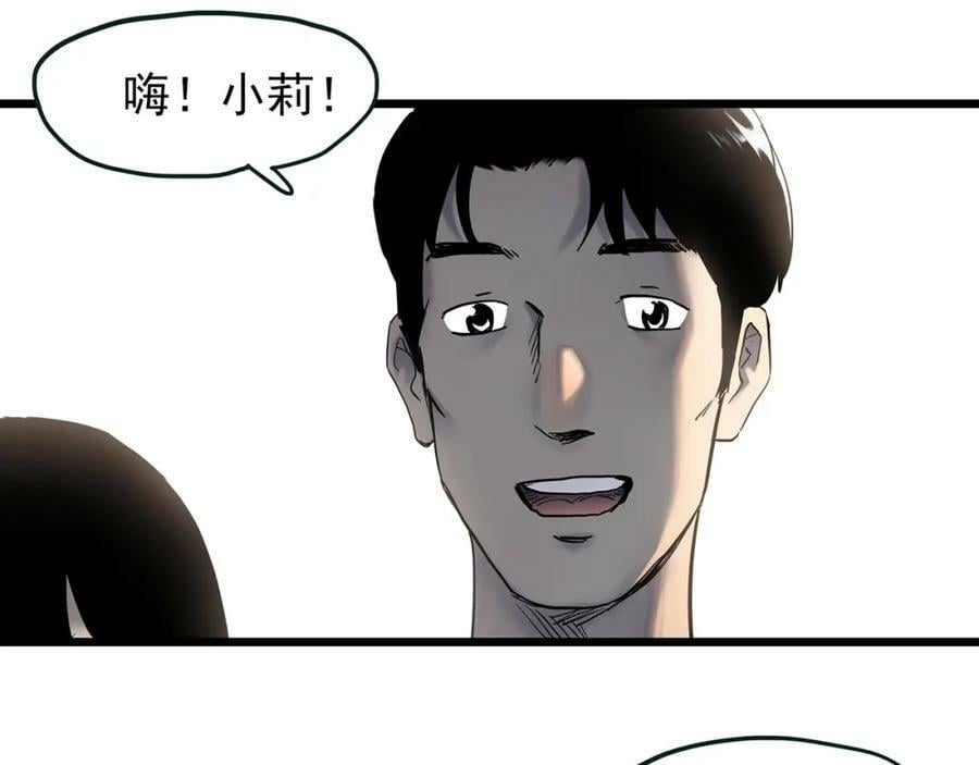 第454话 草坡上的男子【上】16