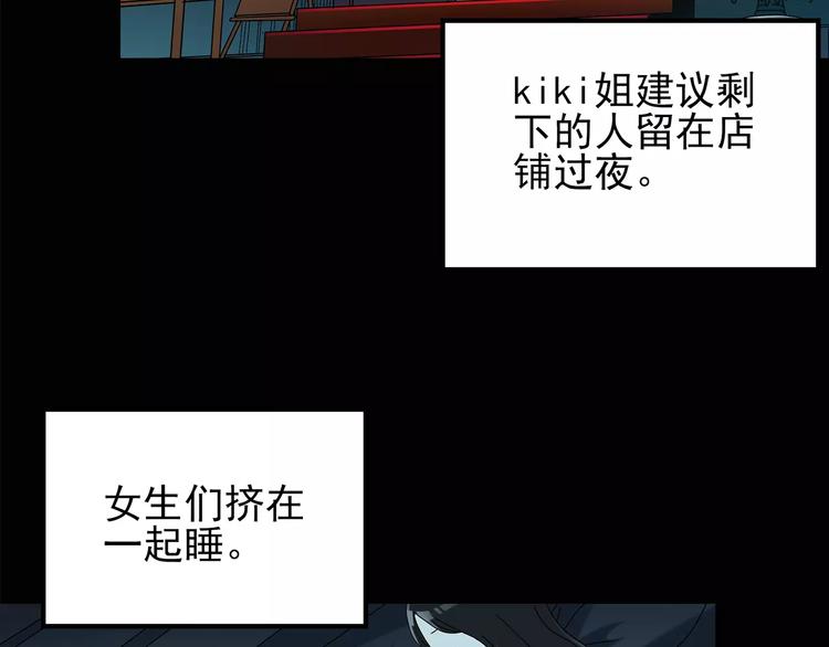 第83话 蛇之诅咒（终）48