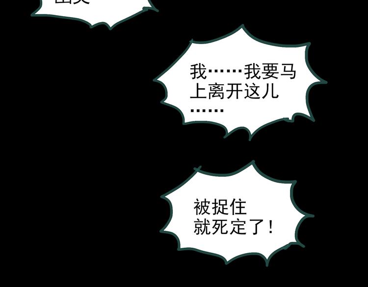 第134话 古堡魅影196