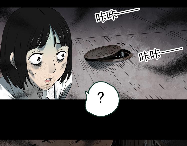 第365话 莫奇·怨灵接力棒46