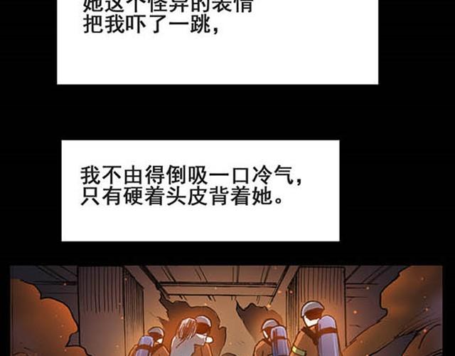 第5话 消防员（上）28