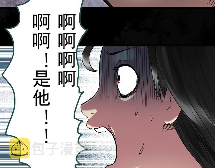 第256话 未来丈夫 上86