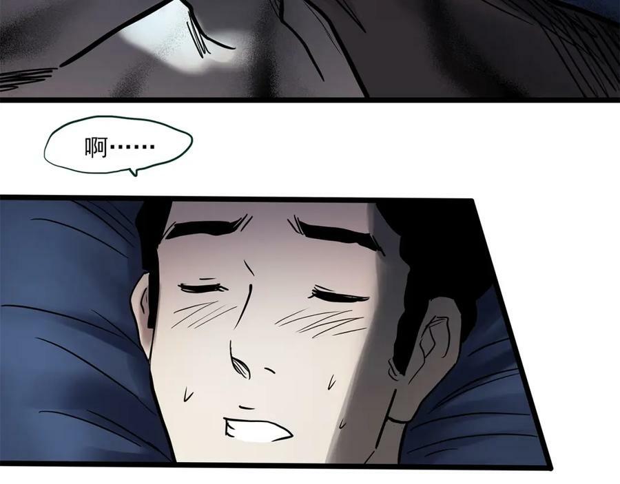 第459话 租房【上】91
