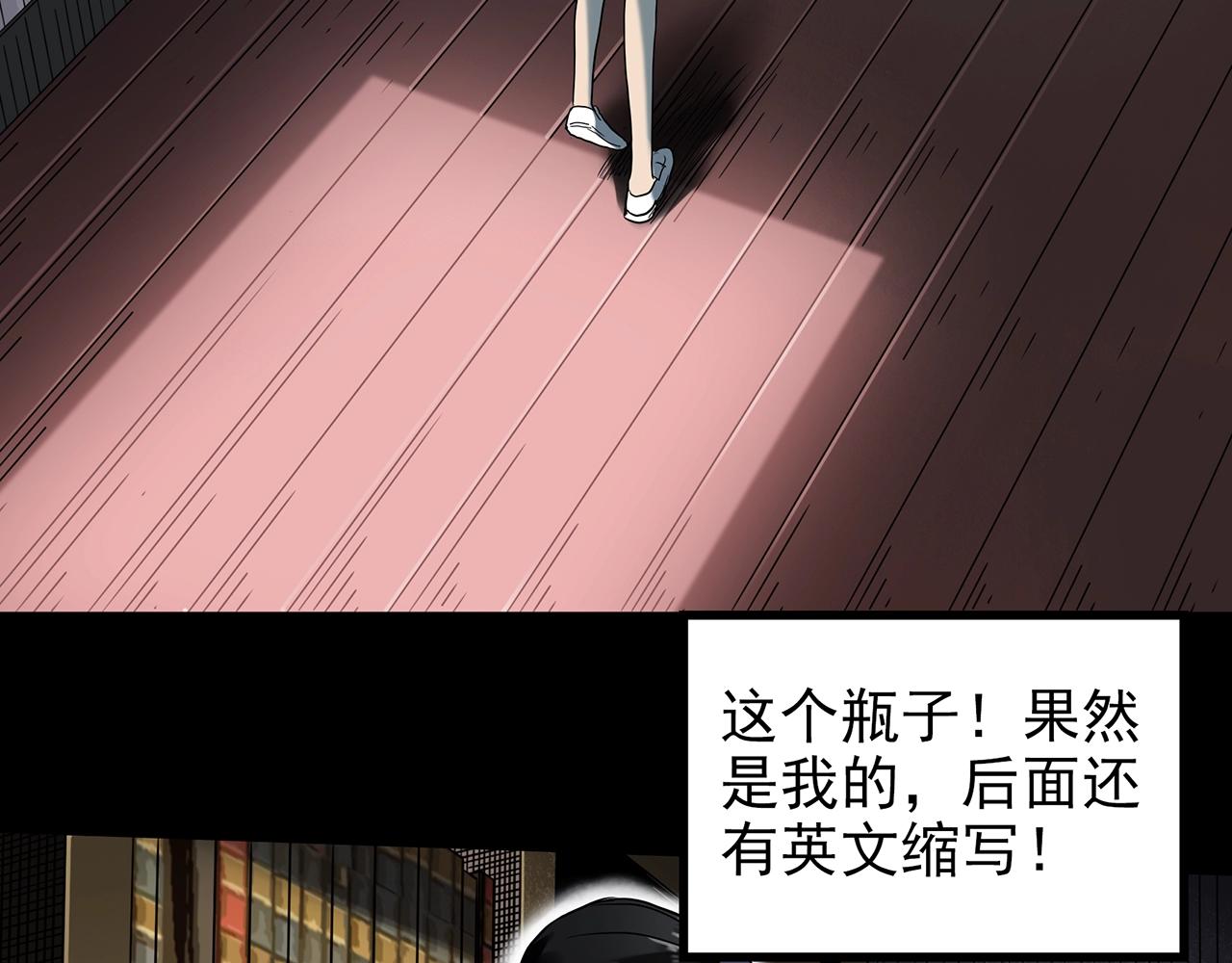第423话 残爱82