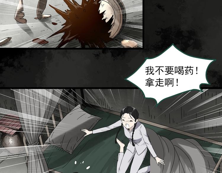 第278话 等候恋人（ 6）29