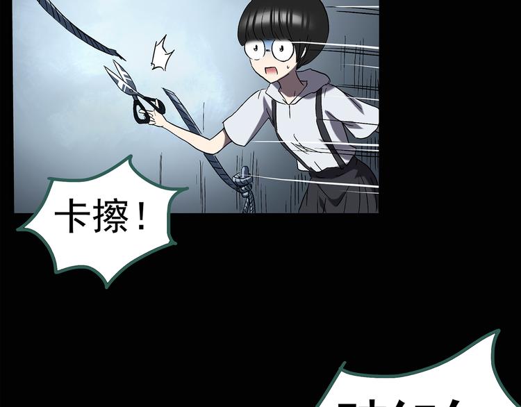 第124话 恶魔仪式 460