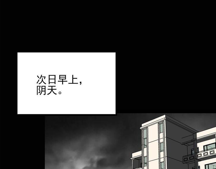 第118话 漂亮头发 中4