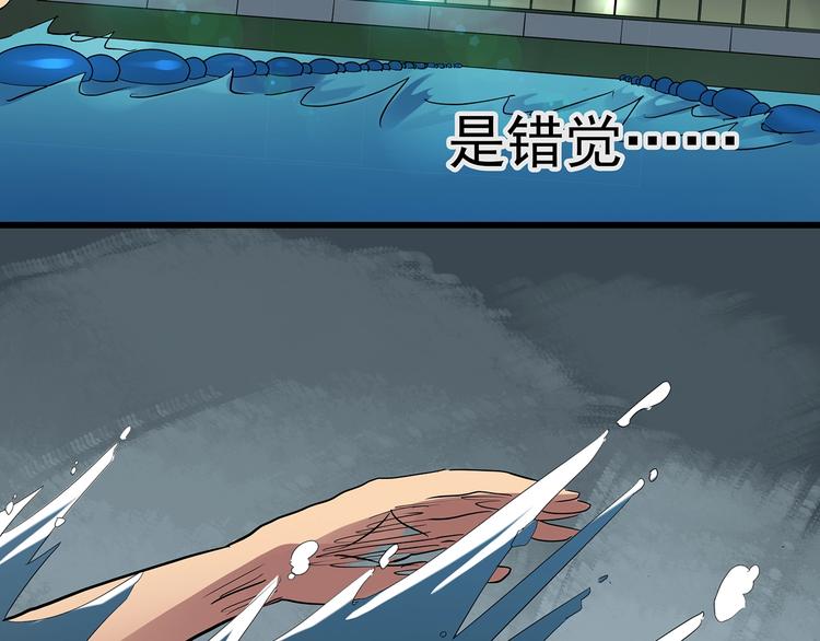 第222话 遗失的记忆（六）65