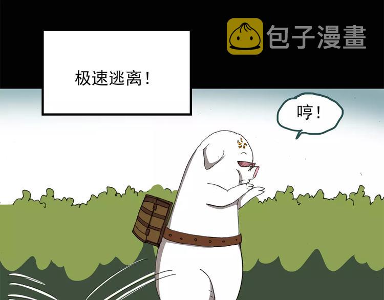 第55话 背宝金猪（中二）55