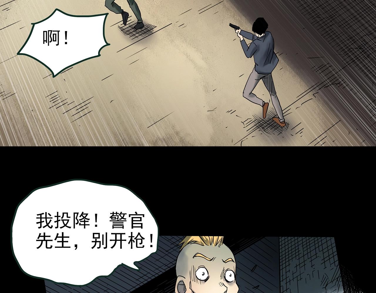 第422话 罪爱106