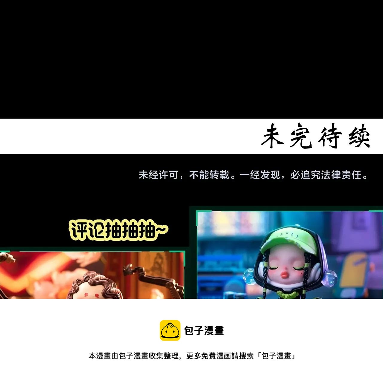 第403话 幽语追凶[5]104