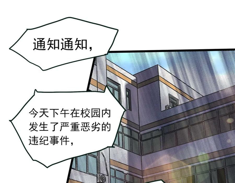 第464话 上身一分钟【二】82