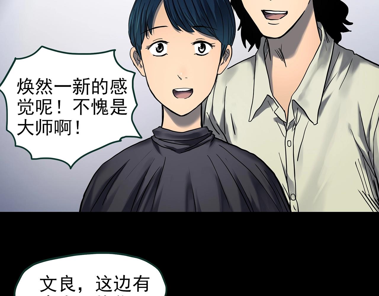 第439话 无头村之假头62