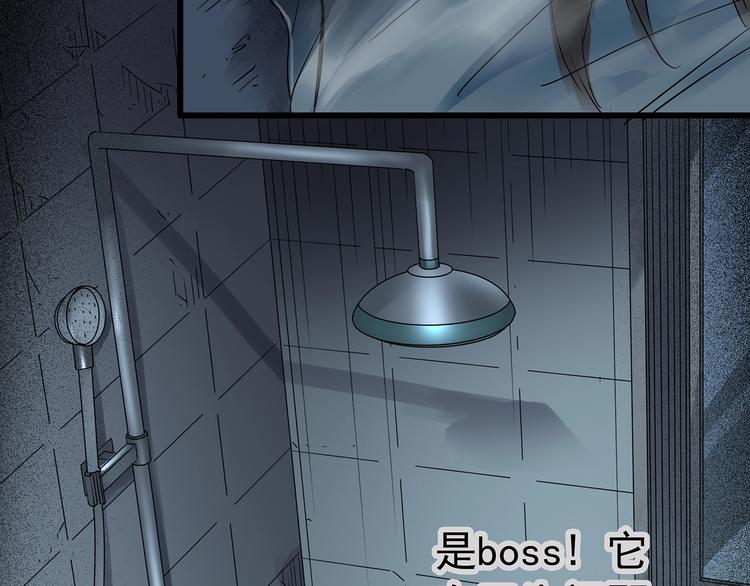 第238话 装修 下28