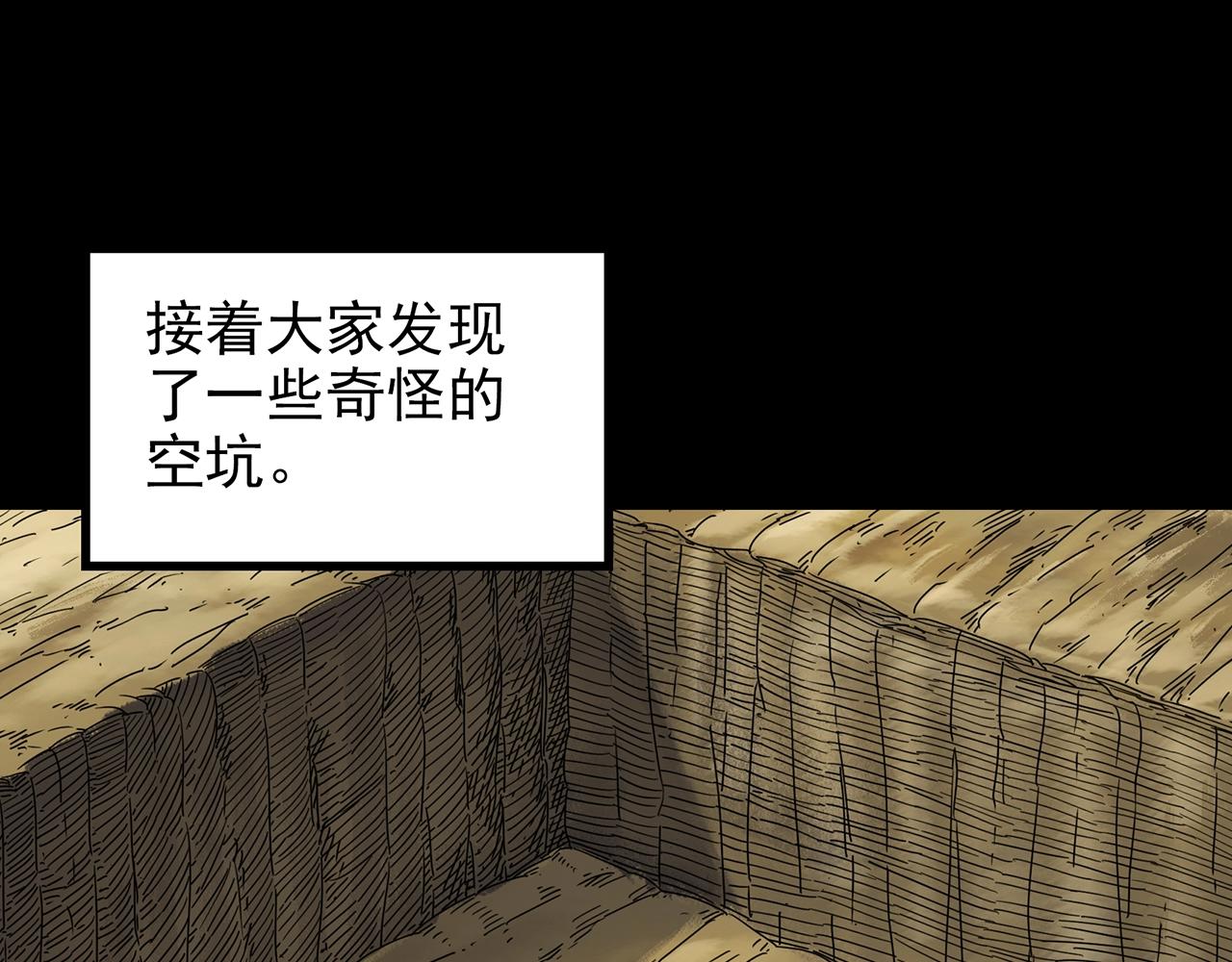 第436话 死丘之千人殉【上】61