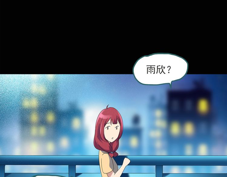 第51话 完美雕像（下）56