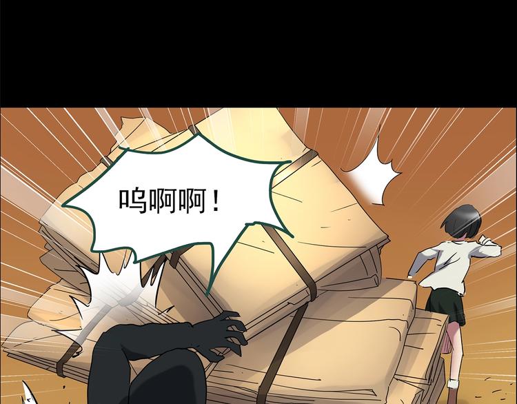 第201话 夺命rori 下63