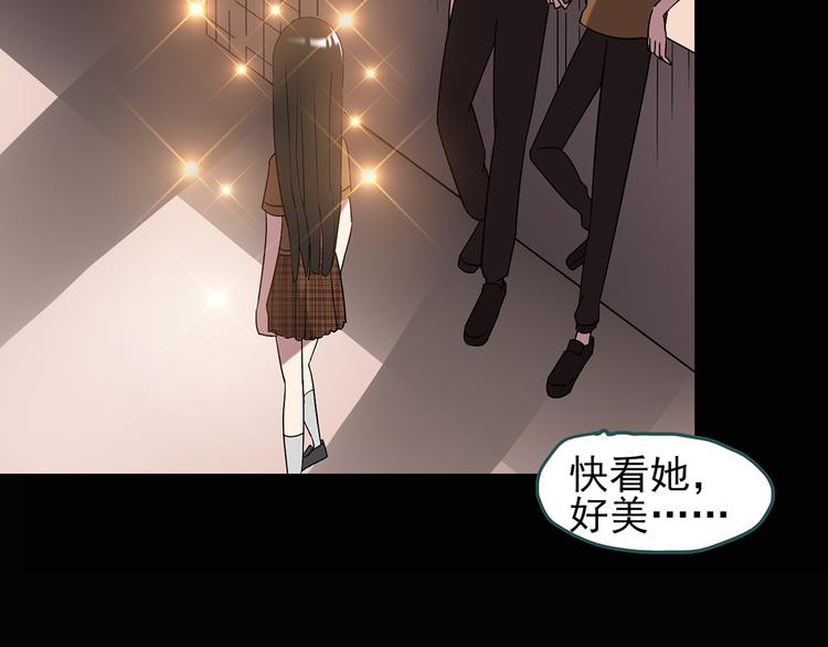 第117话 漂亮头发 上69
