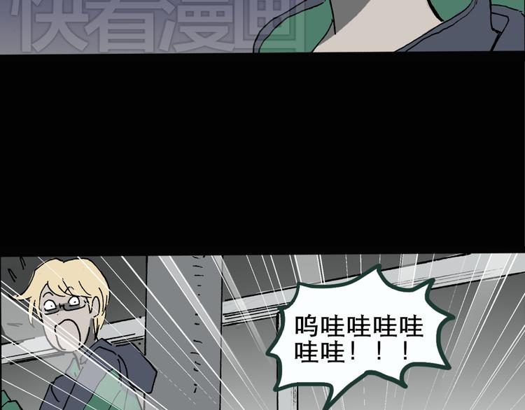 第14话 黑色牡丹花· 照片212