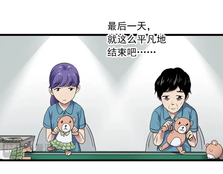 第482话 休眠线上43