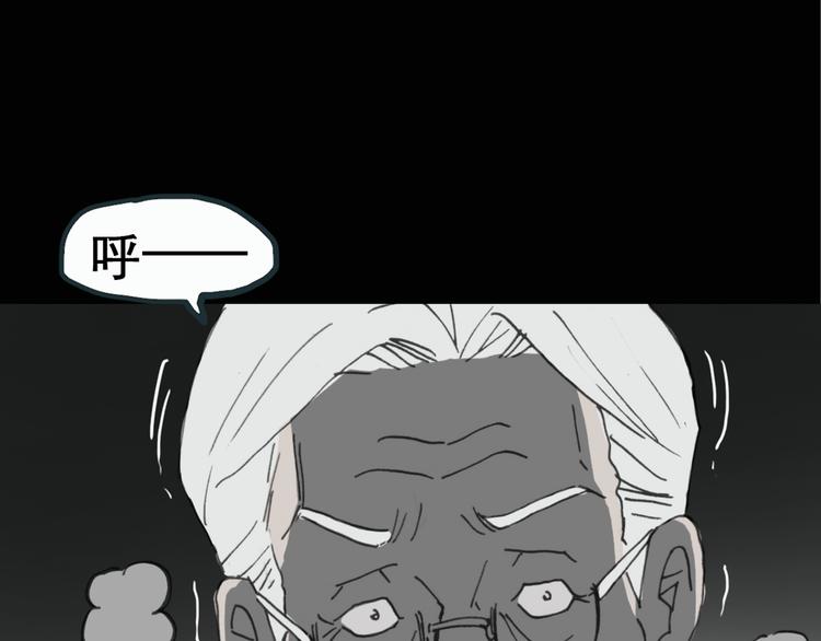 第18话 黑色牡丹花· 照片613