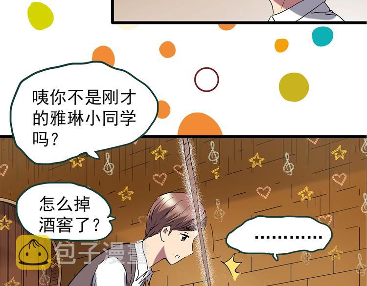 第218话 遗失的记忆（二）59