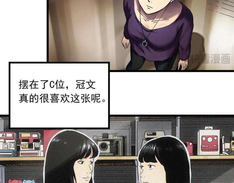 第480话 约定32