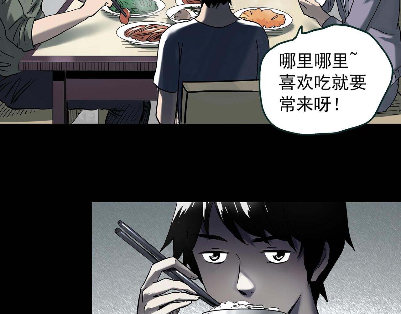 第404话 幽语追凶[6]64