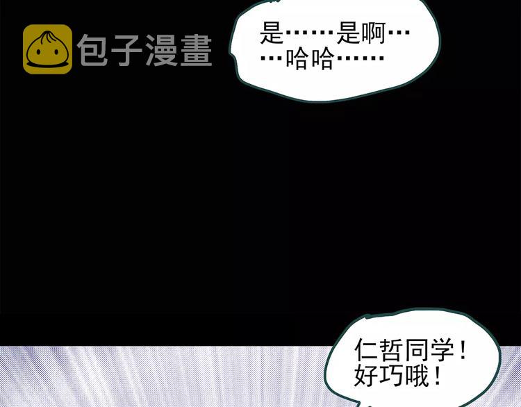 第72话 蛇之诅咒（四）16