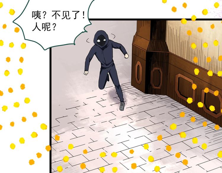 第310话 丑男（七）14