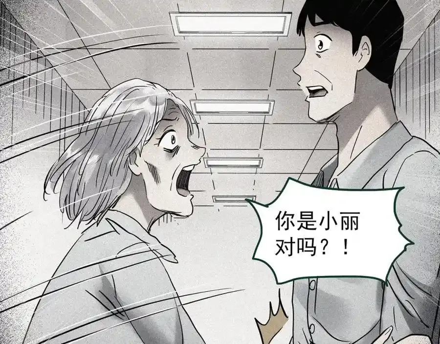 第474话 上身一分钟【终上】3