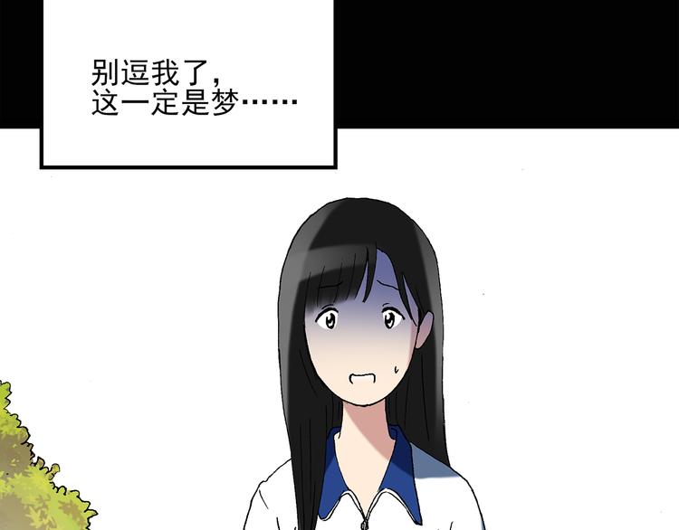 第44话 军训那时我们未认识212