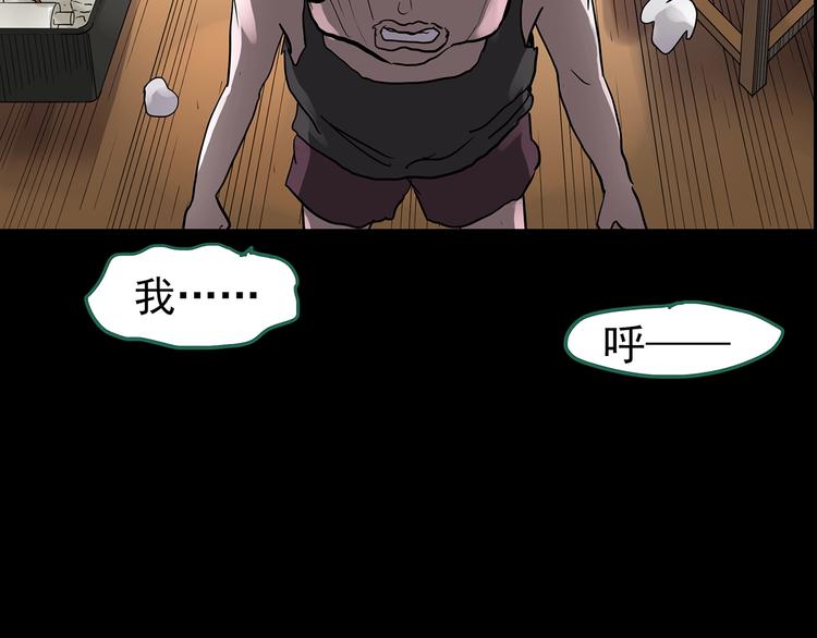 第191话 实现梦想64