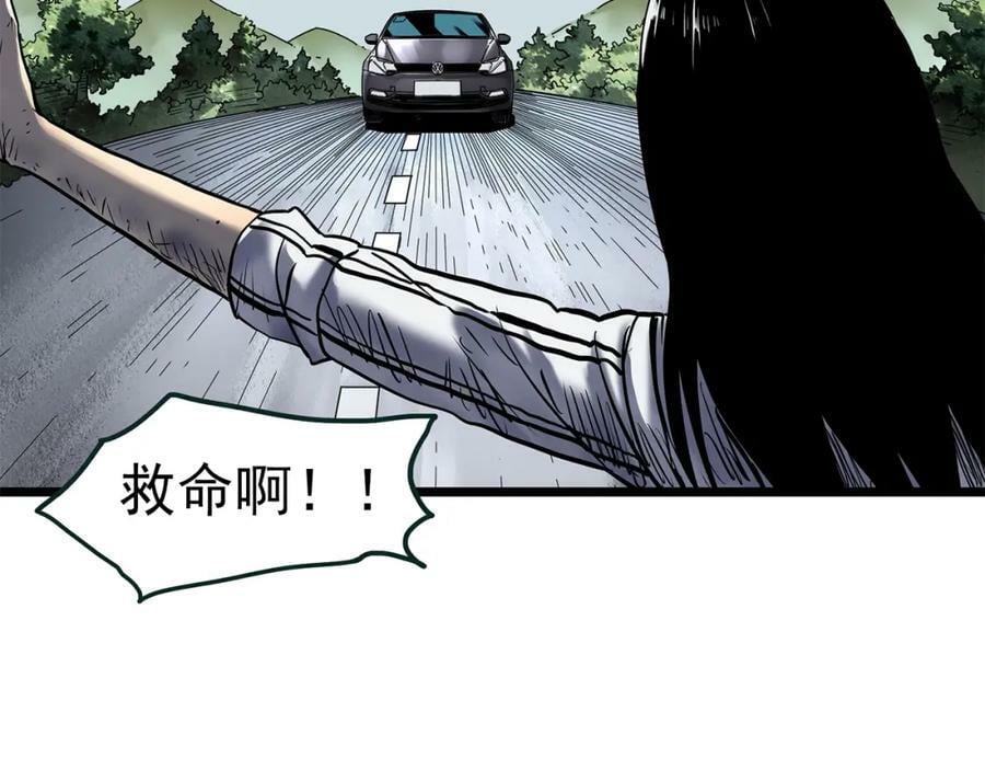 第453话 猪圈【下】93
