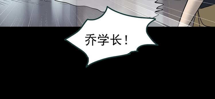 第339话 诡镜·颜之罪（上）94