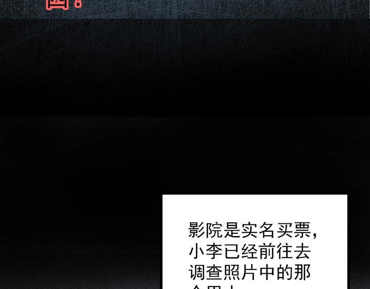 第216话 小怪奇·牙仙等三则74