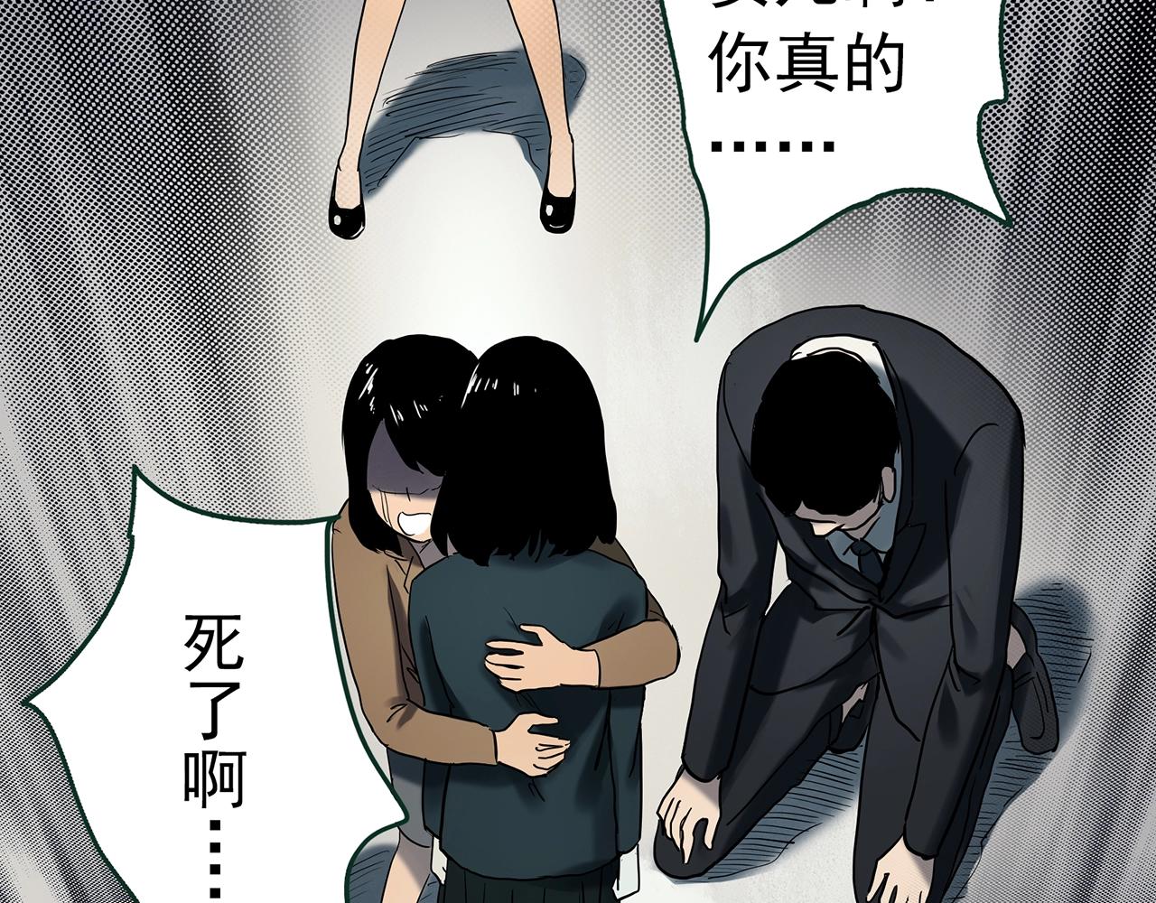 第412话 幽语追凶【14】44
