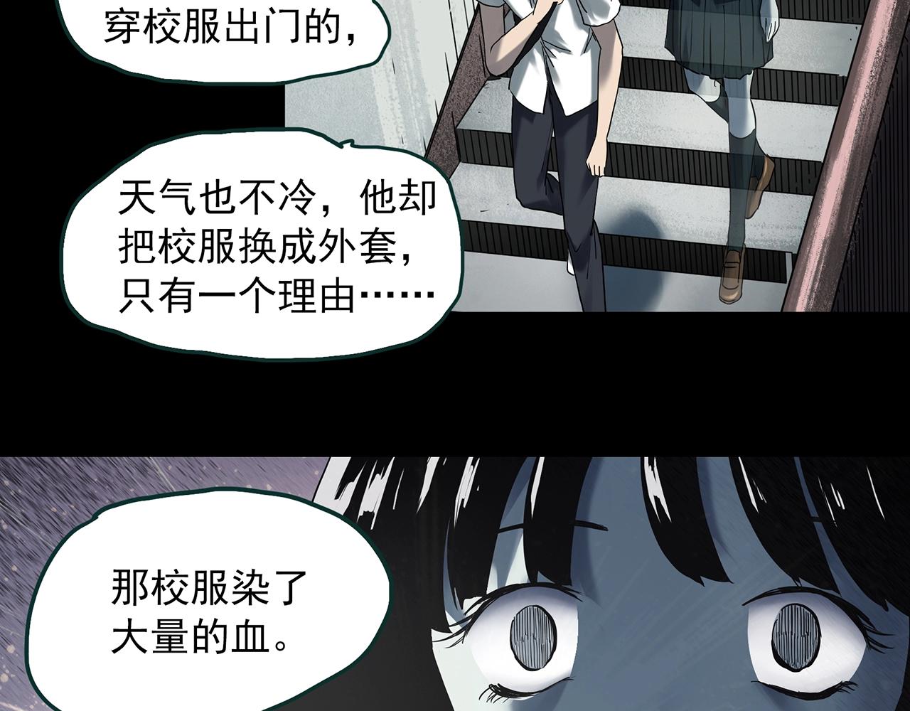 第401话 幽语追凶[3]47