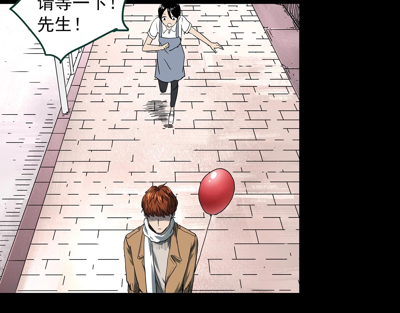 第398话 孤独者们（终）37