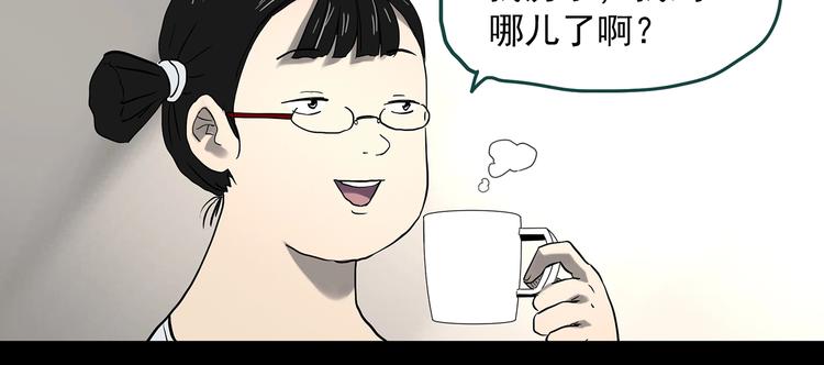 第357话 树上影 上61