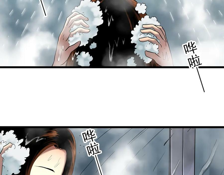 第459话 租房【上】47