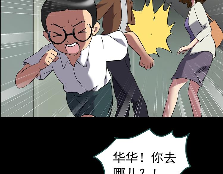第209话 生日愿望（下）56