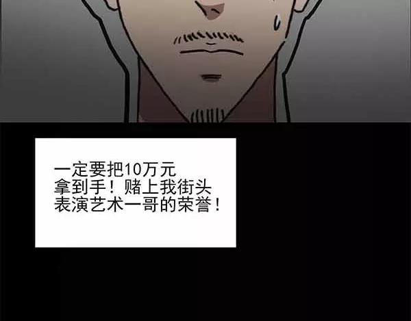 第24话 人工智能Ⅲ（中）6