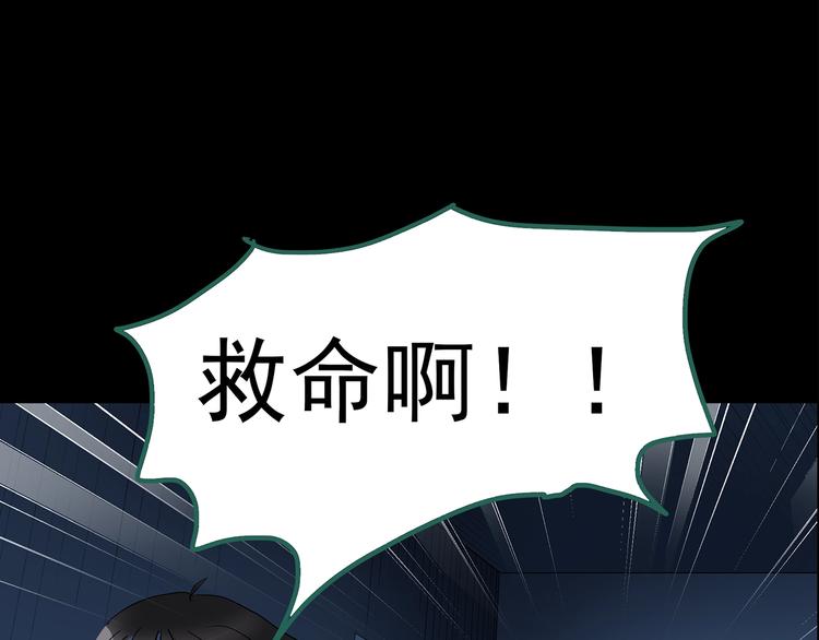 第186话 小编的诡异事件85