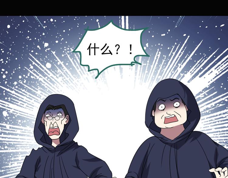 第126话 恶魔献祭 672