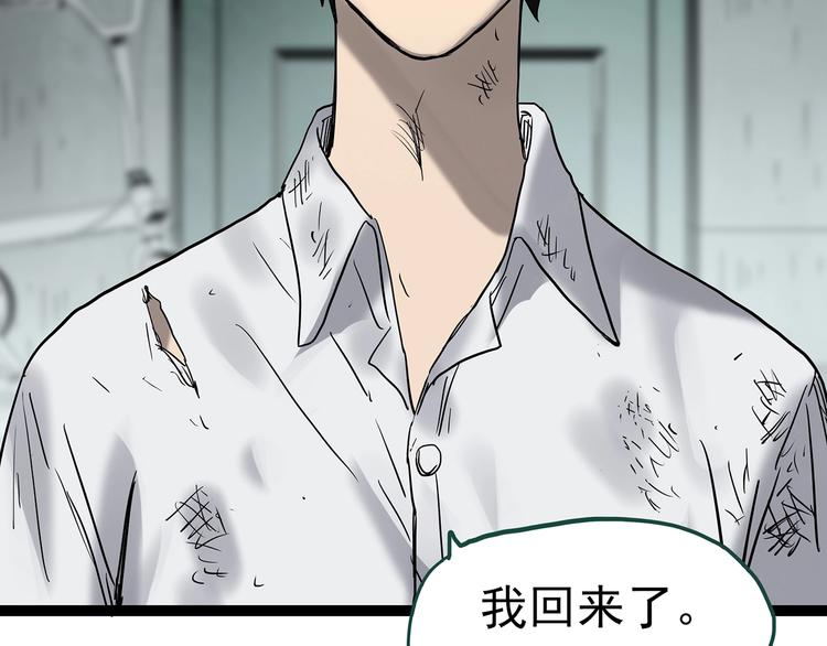 第328话 恶魔换脸术（终）180