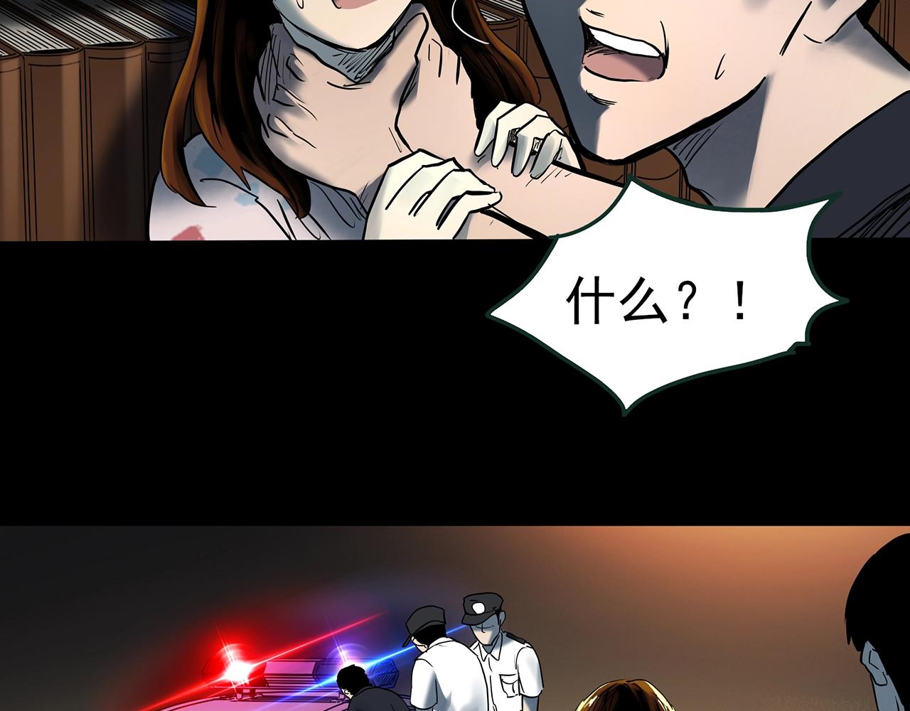 第422话 罪爱98