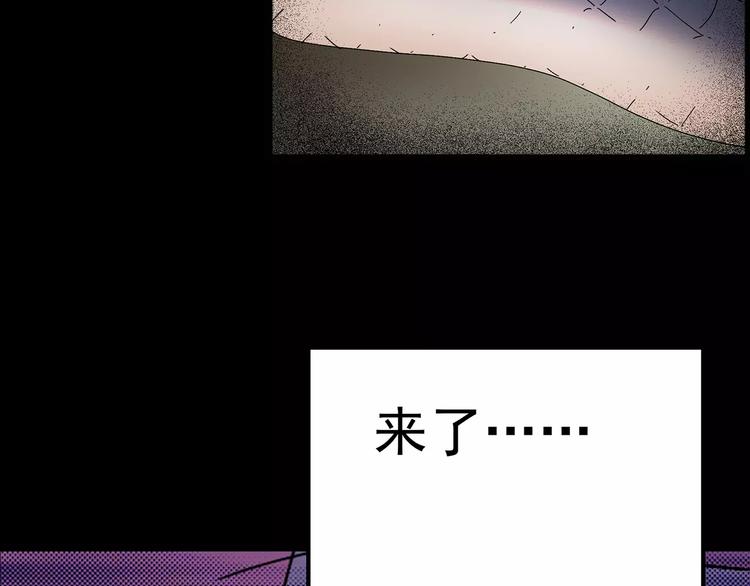 第77话 蛇之诅咒（九）125
